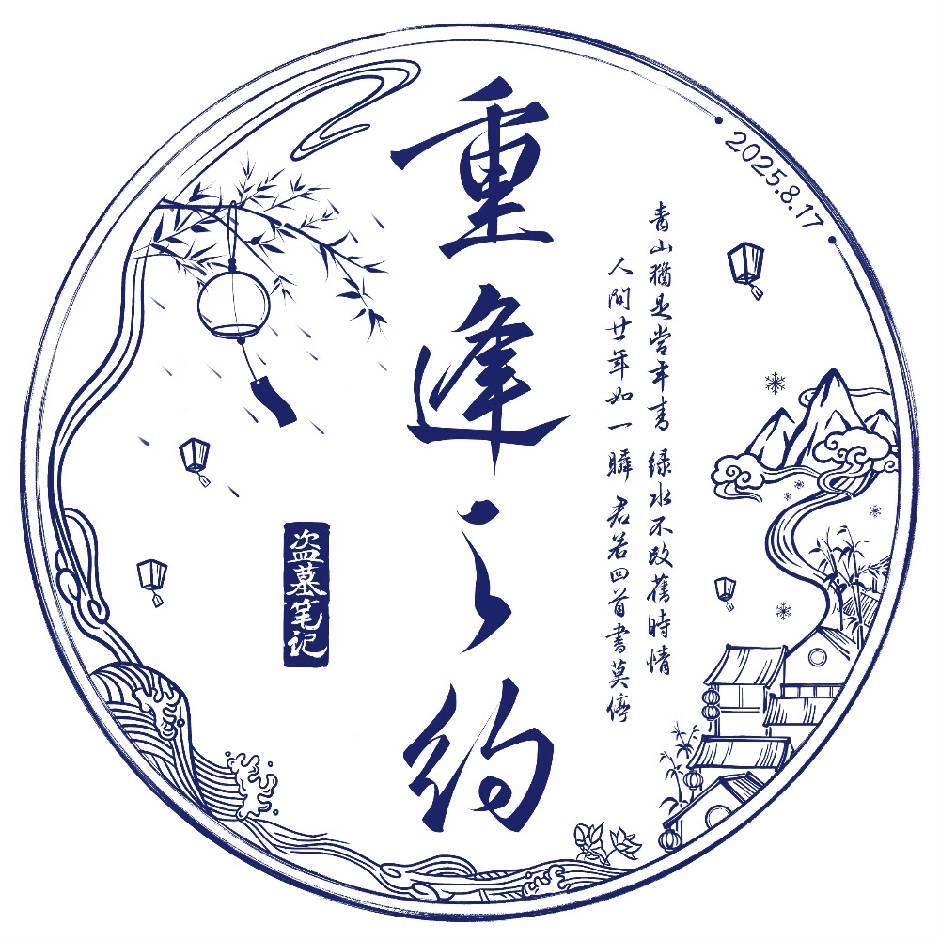 心碎小鱼
