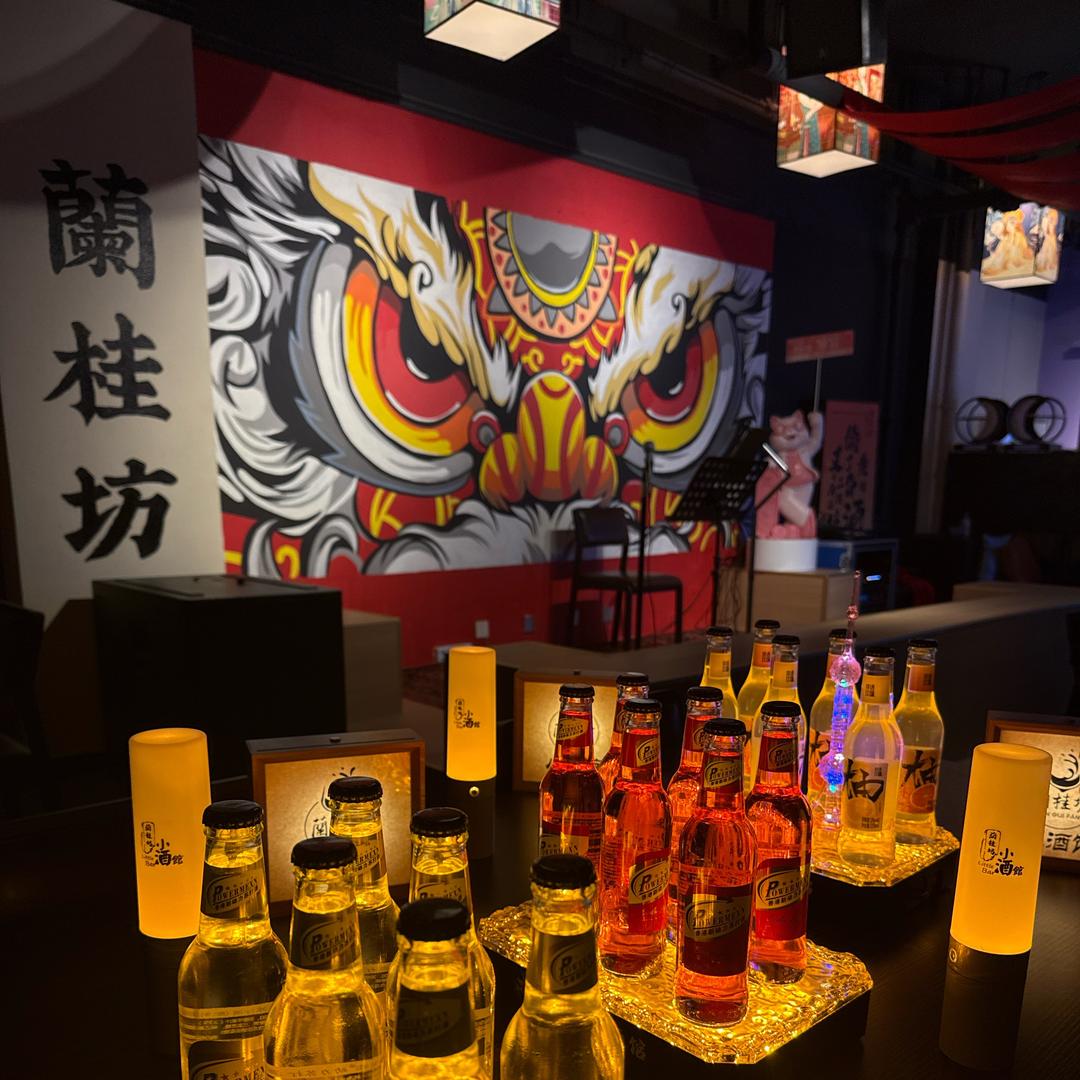 ｜蘭·桂坊｜ 酒馆