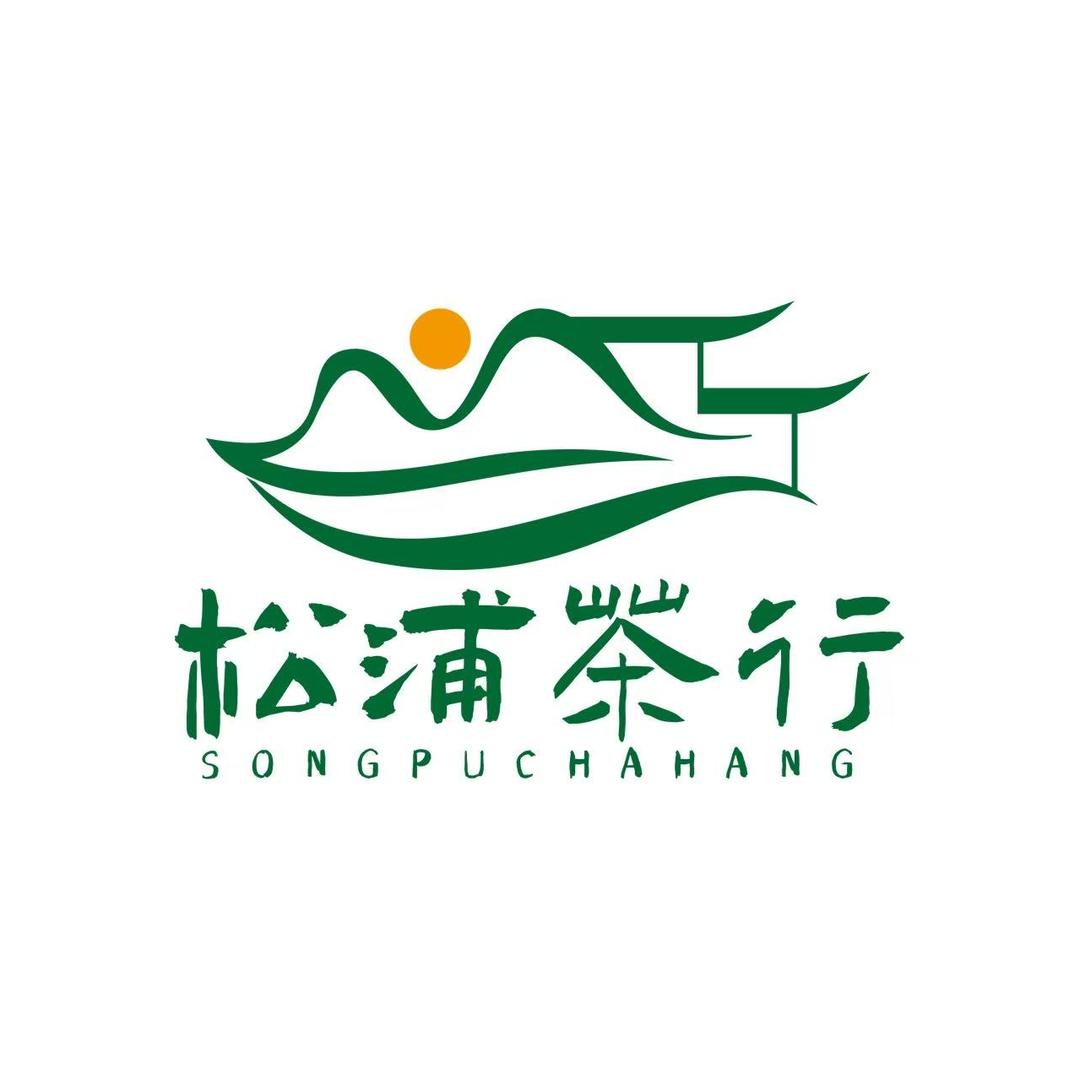 松浦茶行