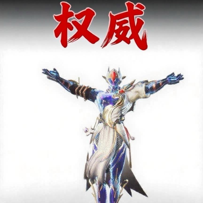 和平精英永墨
