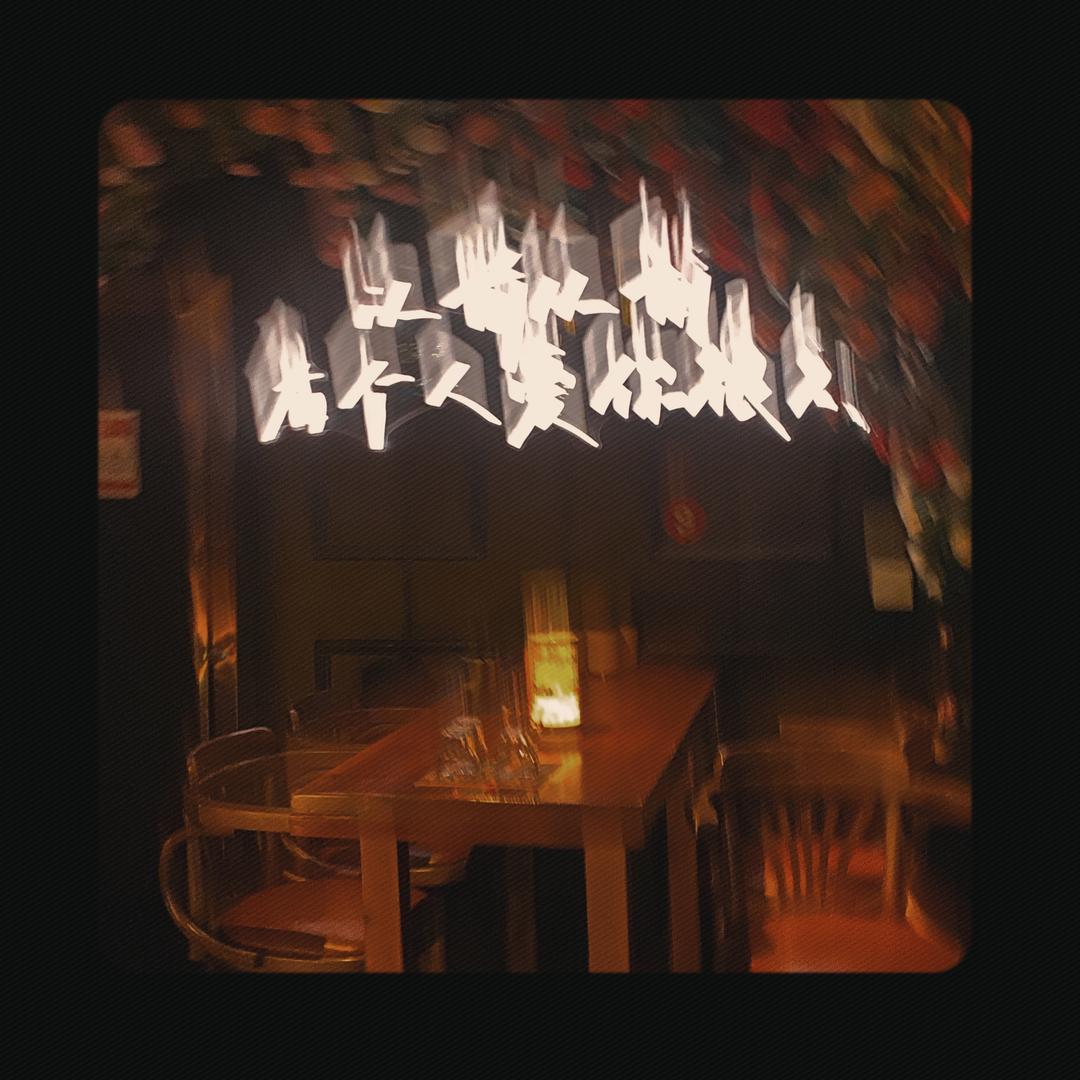 美丽的画家🧑‍🎨