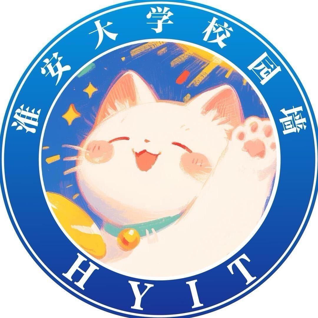 淮阴工学院校园墙🪿