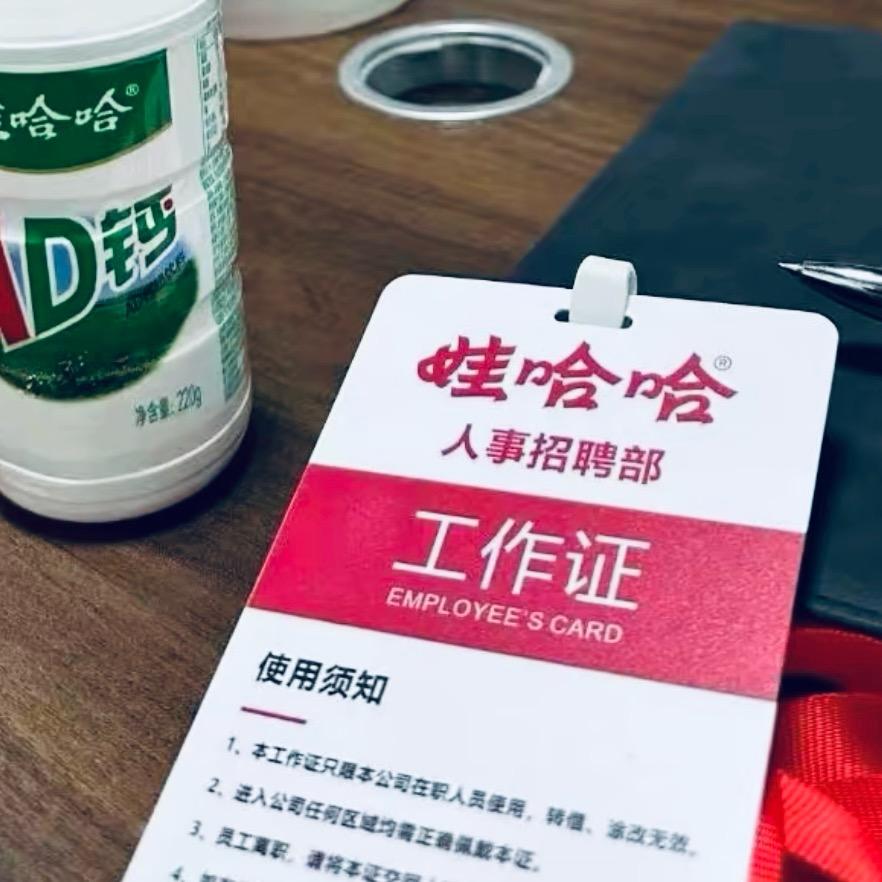 @宗先生