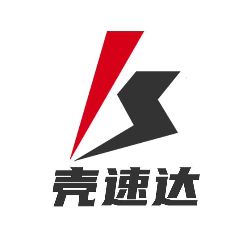 电子钣金外壳定制-壳速达王工