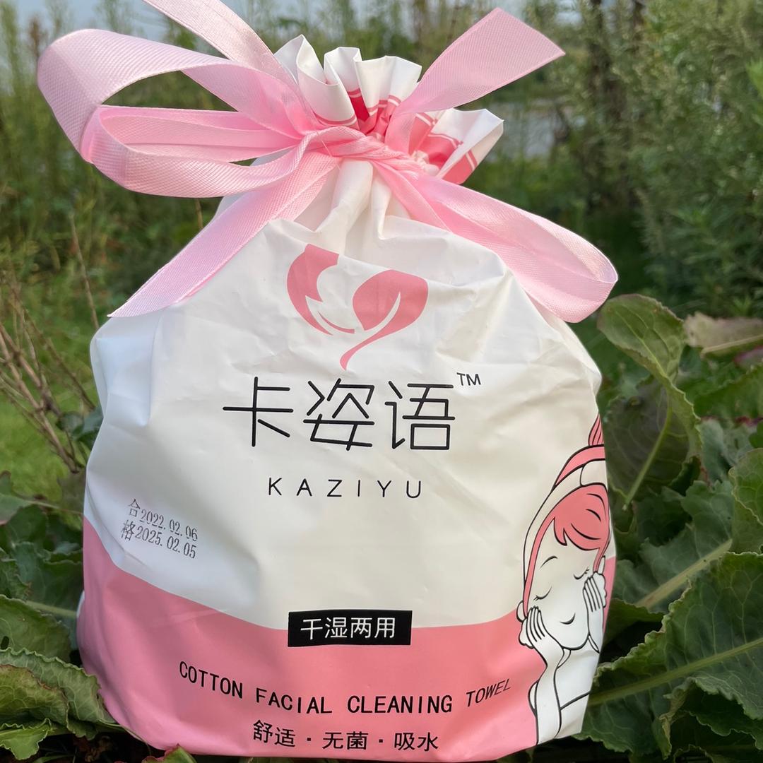 靓女洗脸巾