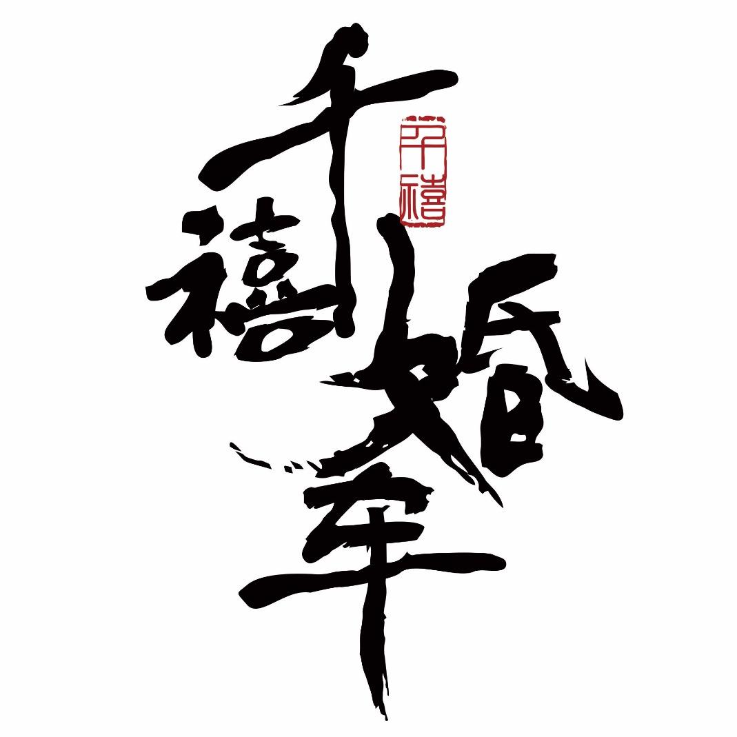 任丘市千禧婚庆车队