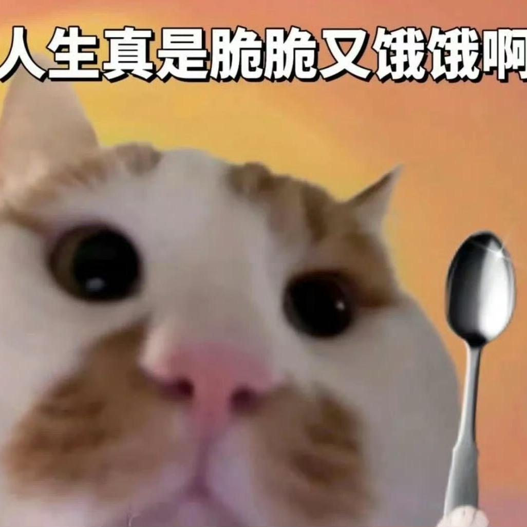 我是纯爱谁懂阿