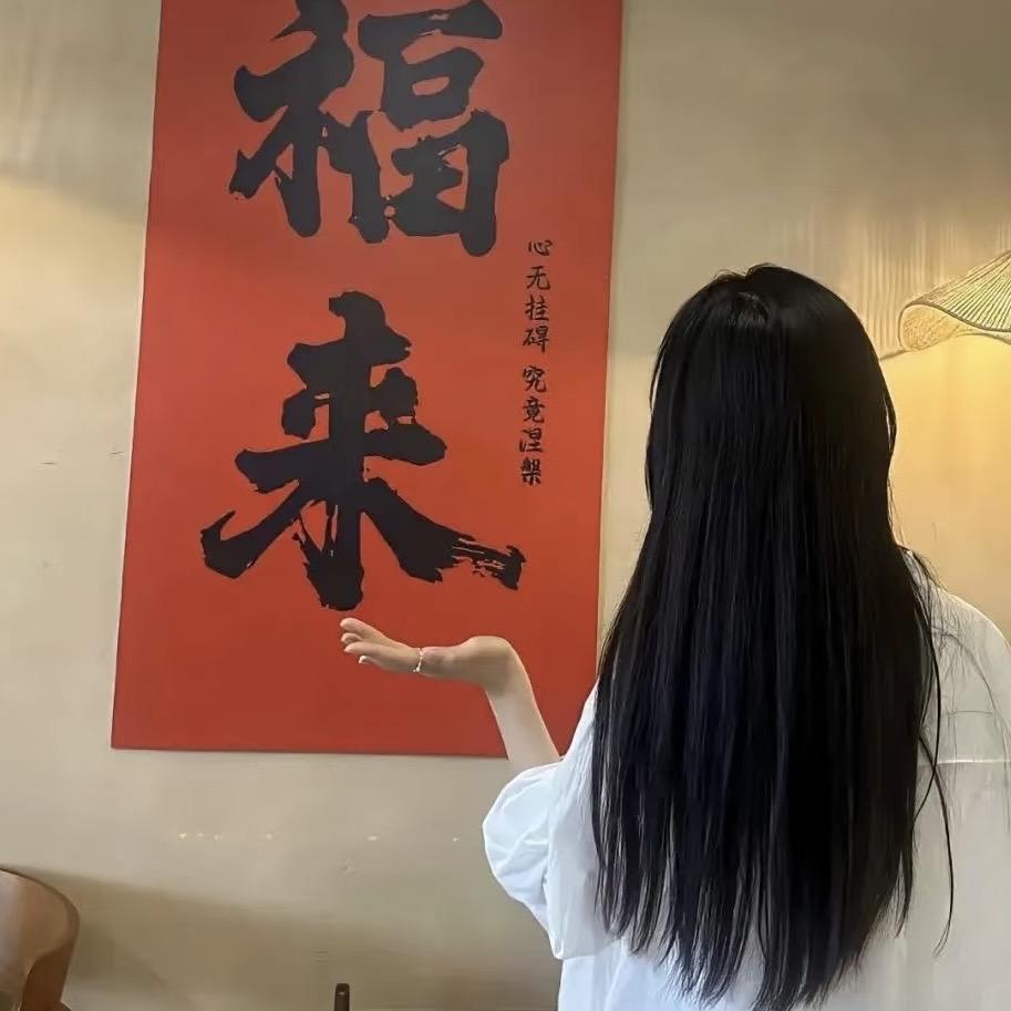媛媛优选衣橱