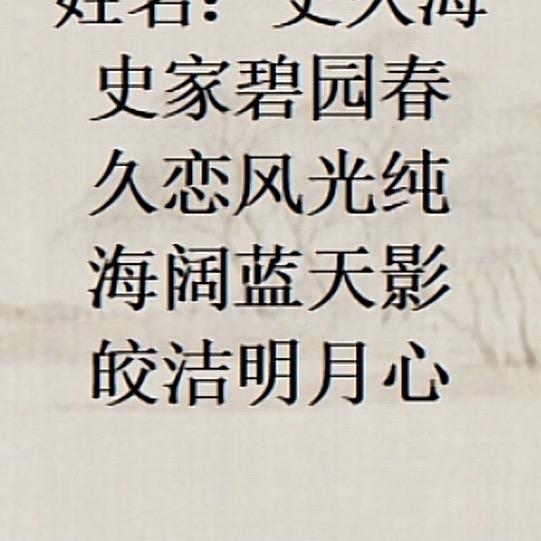 冷面殺手