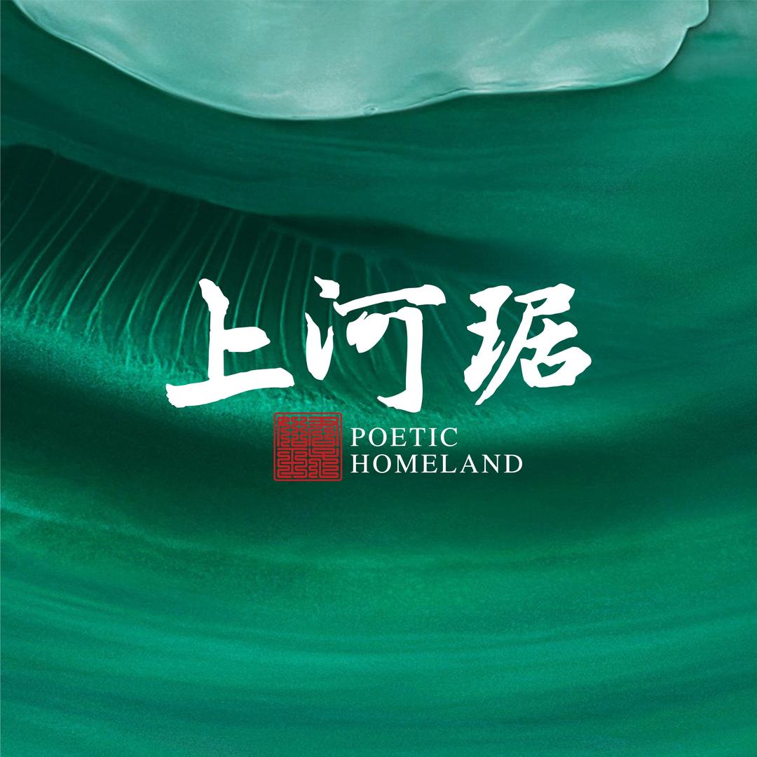 金湾·上河琚