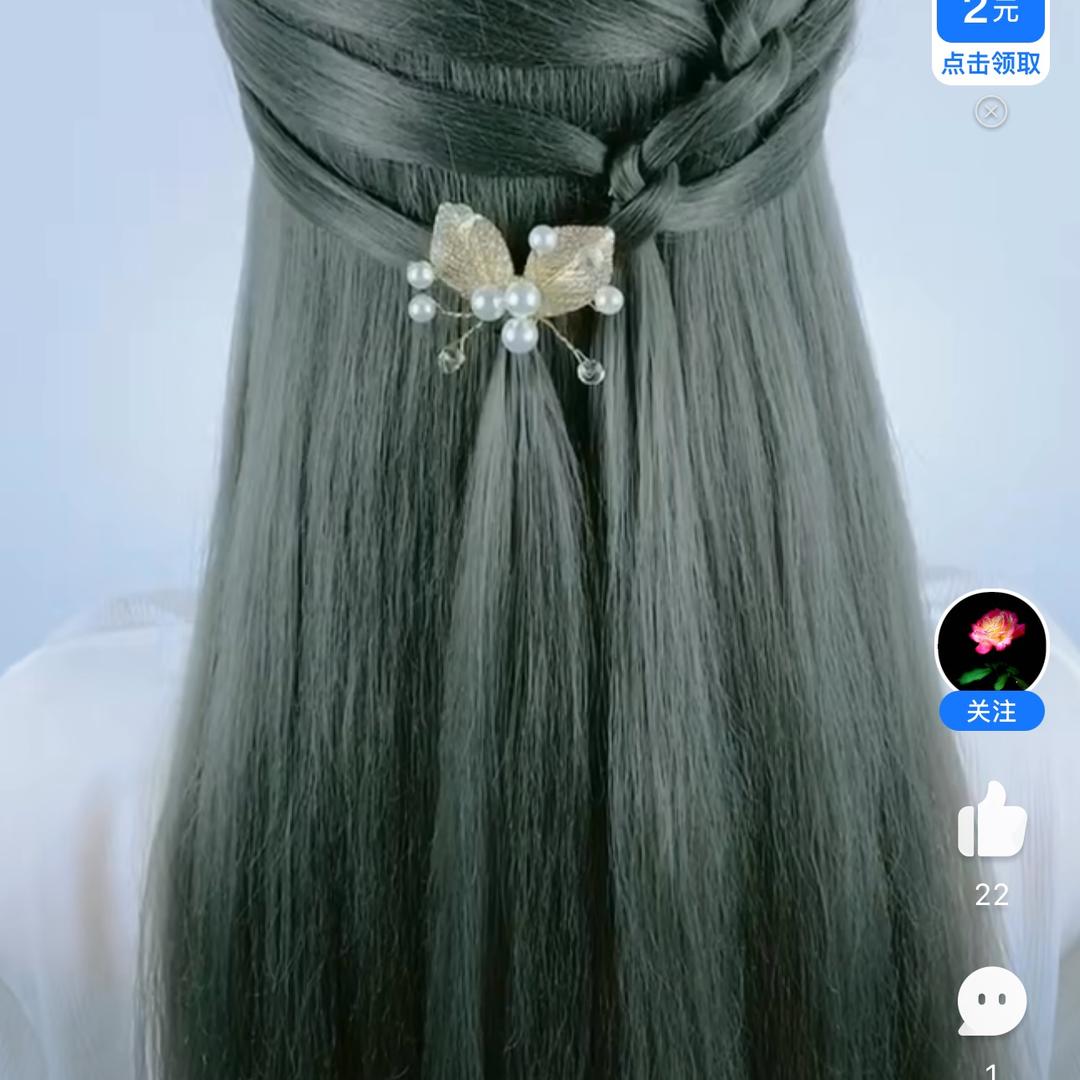 满天星……