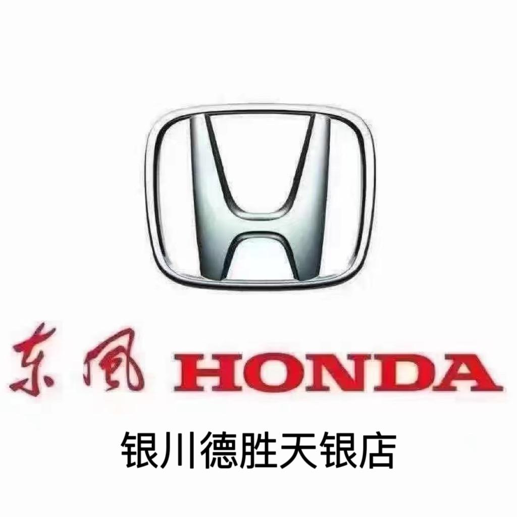 银川新天银汽车销售服务有限公司