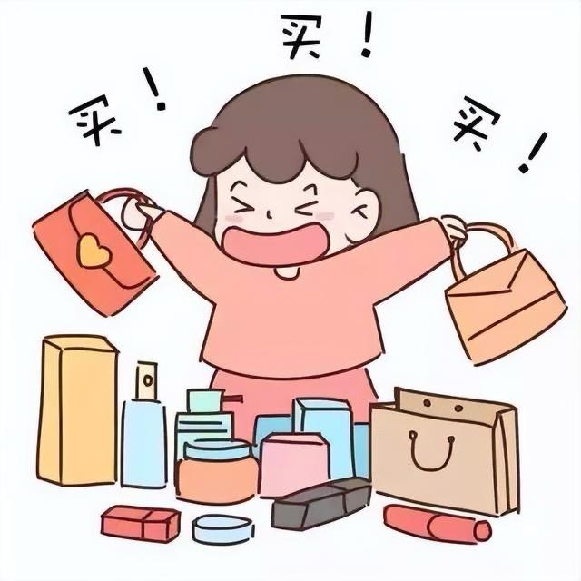省钱呀