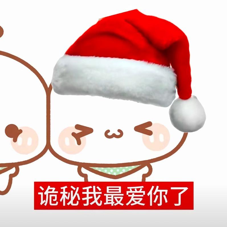 天生我萌必有用、