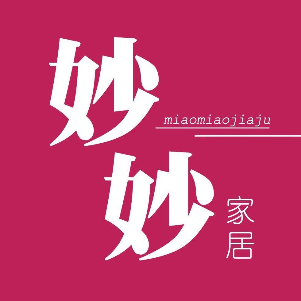 妙妙家居
