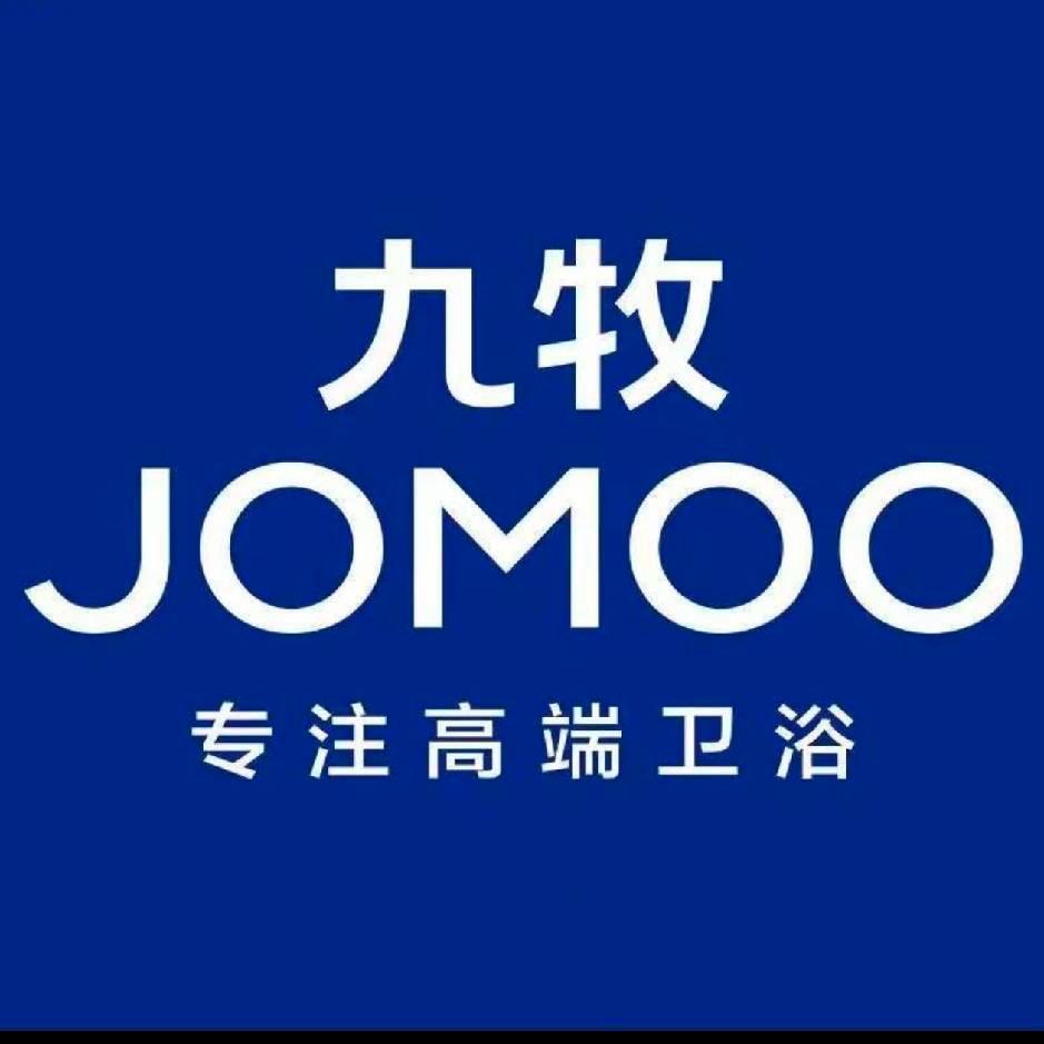 南关九牧卫浴 华帝