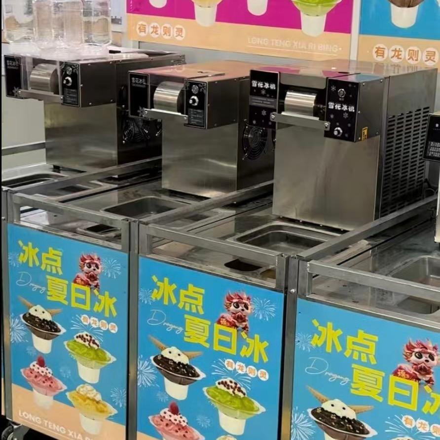 雪花机生产厂家