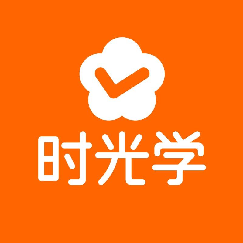 时光学教育官方旗舰店