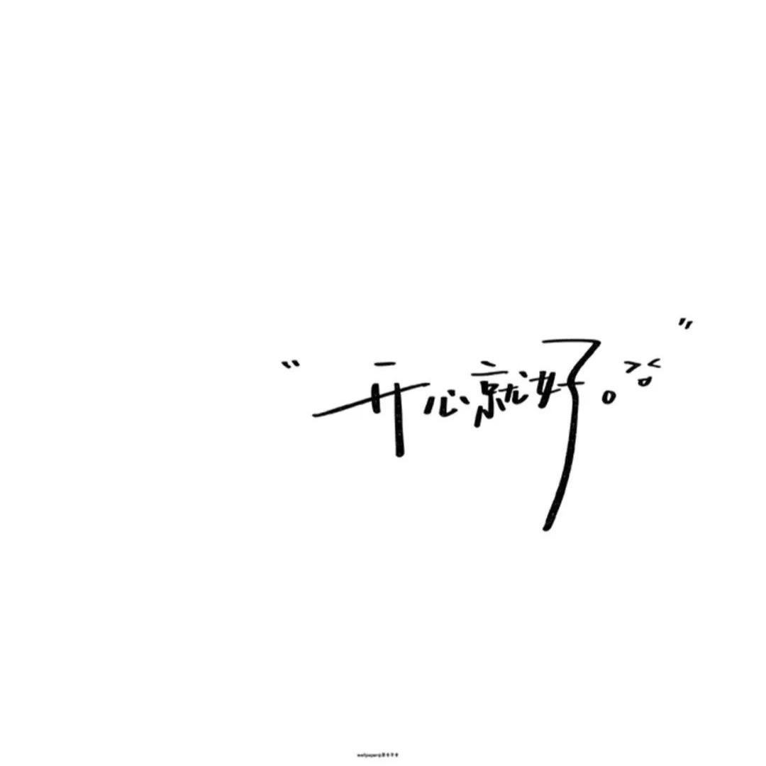 🧚‍♀️圆汤圆✨