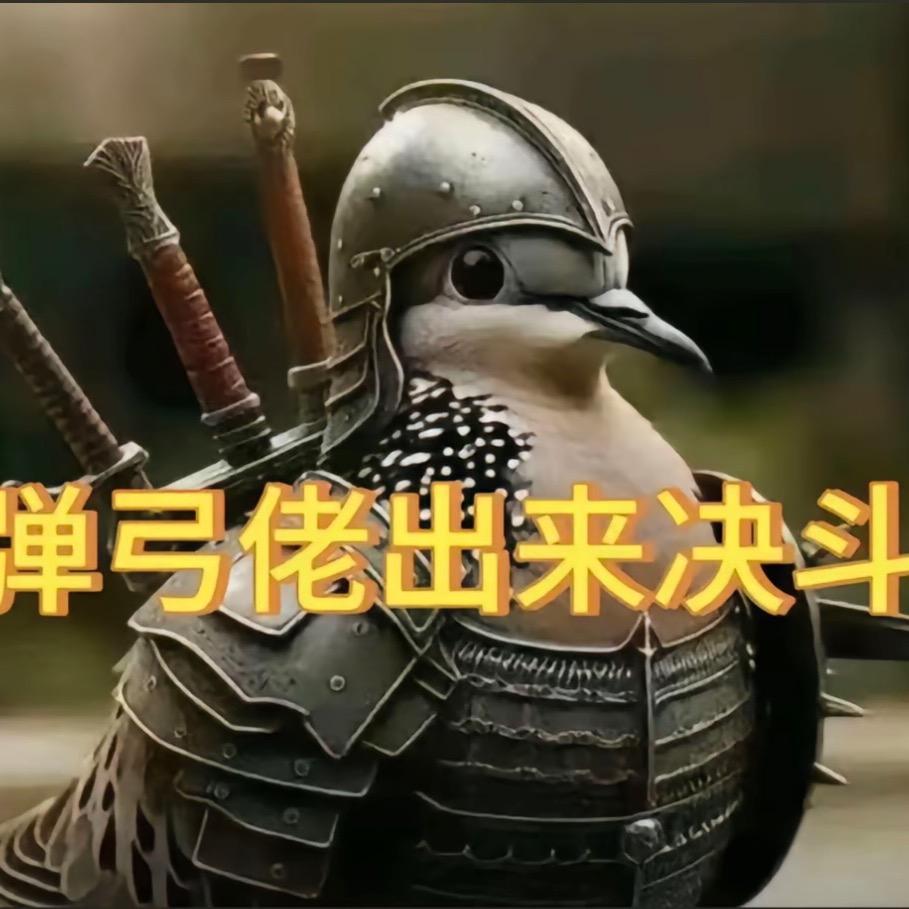 Ao扶我去打野