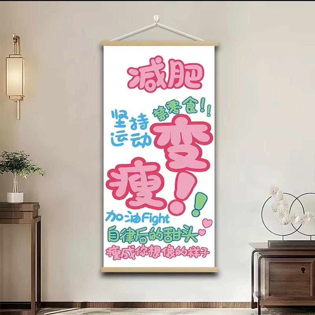 瘦瘦瘦(目标100斤)