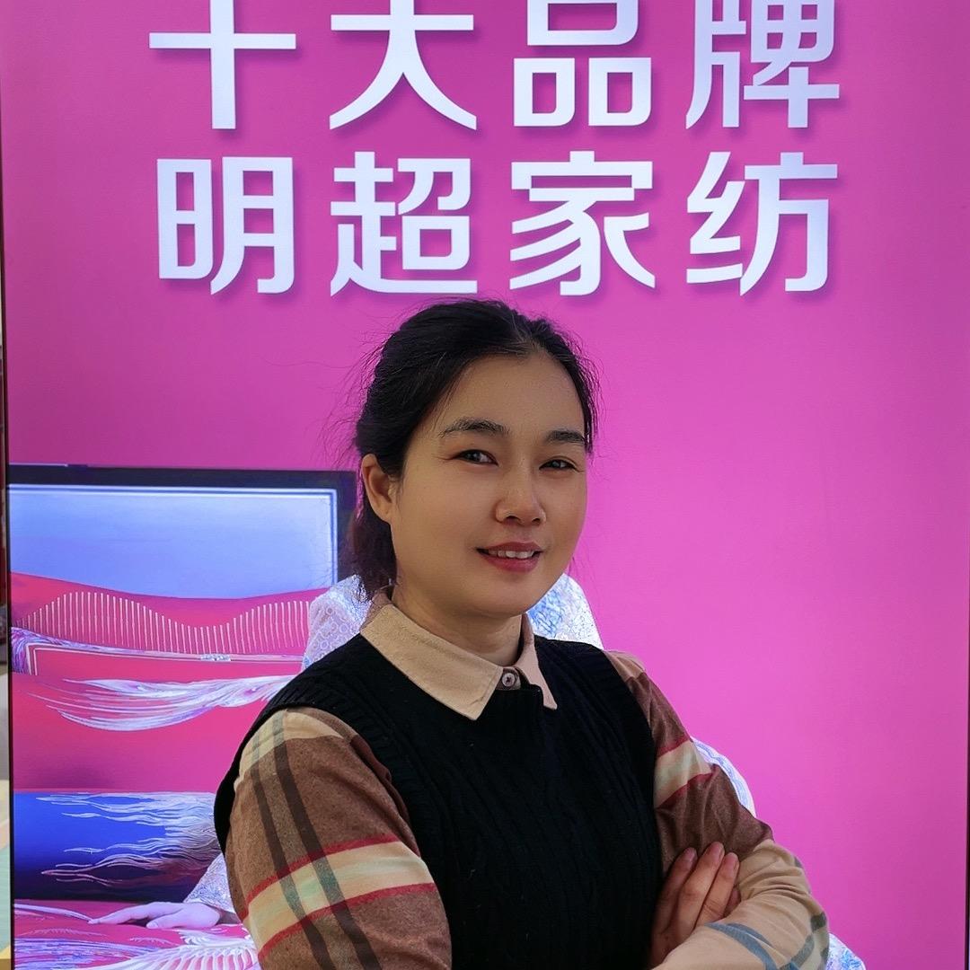 合肥雁皇、明超家纺店