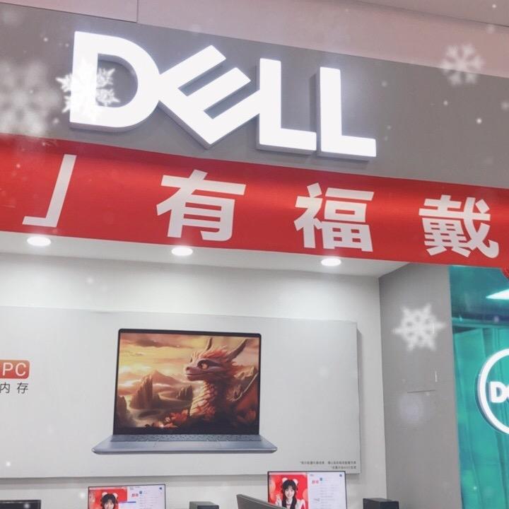 侨乡大润发电脑售后维修