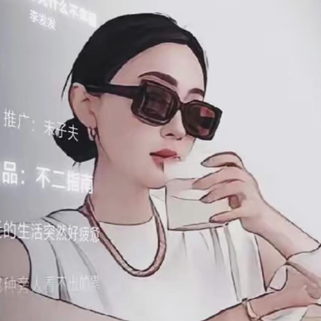一诺千金❤️