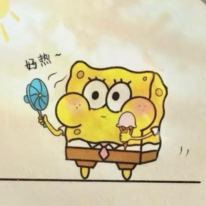 ㅤㅤ海绵宝宝