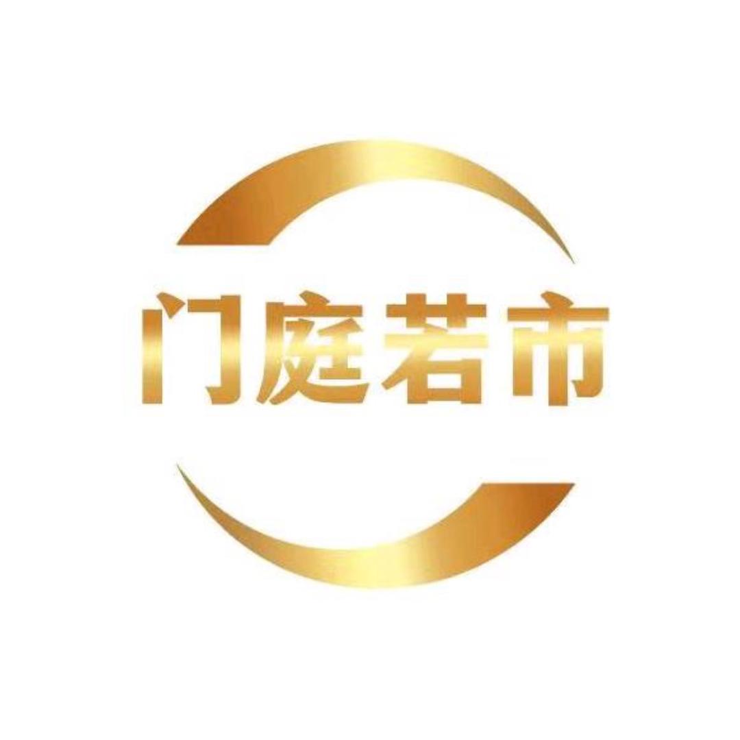 门庭若市企业店