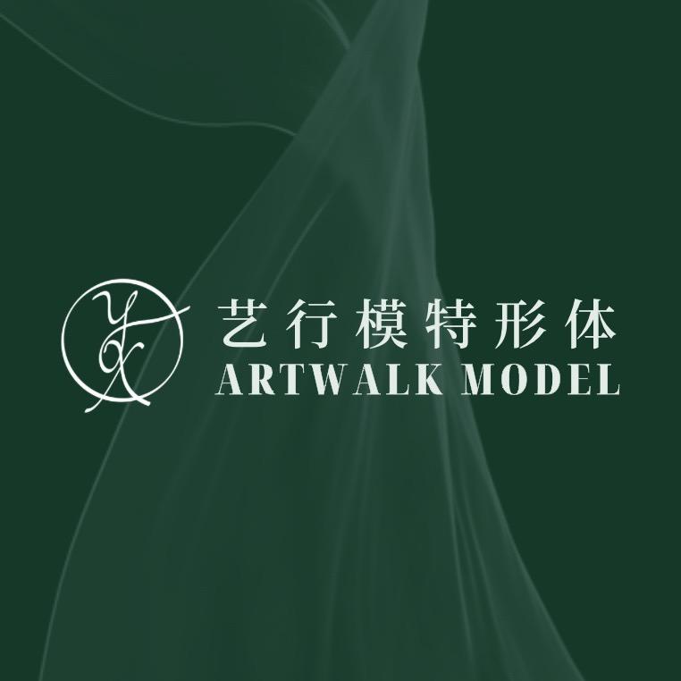 艺行模特形体(教学版)