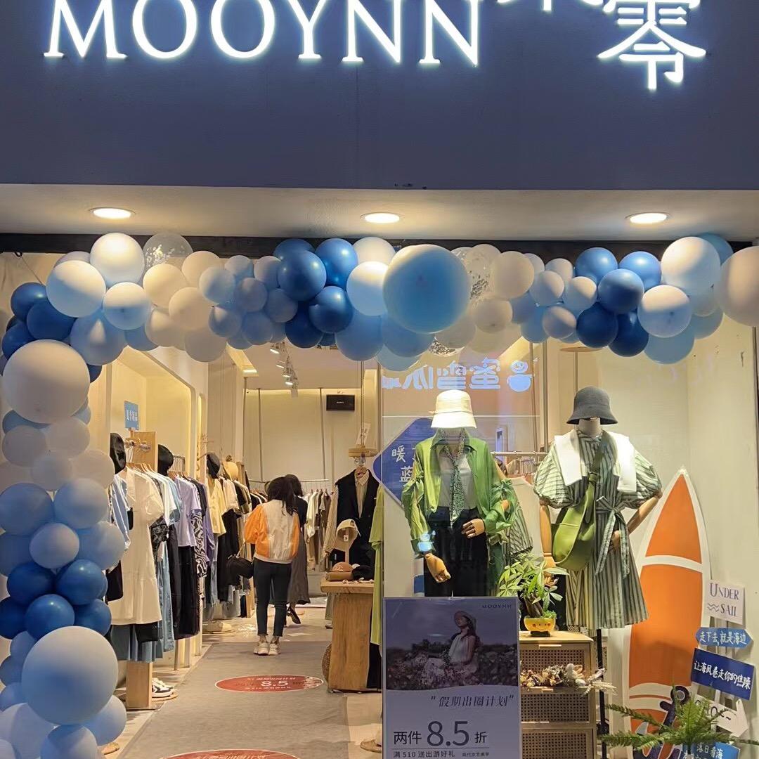 Mooynn茉零（珙县步行街店）