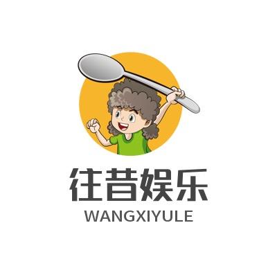 往昔吖