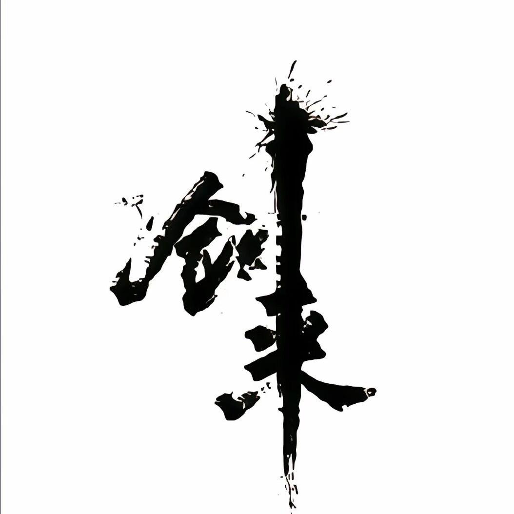 秋晨来啦