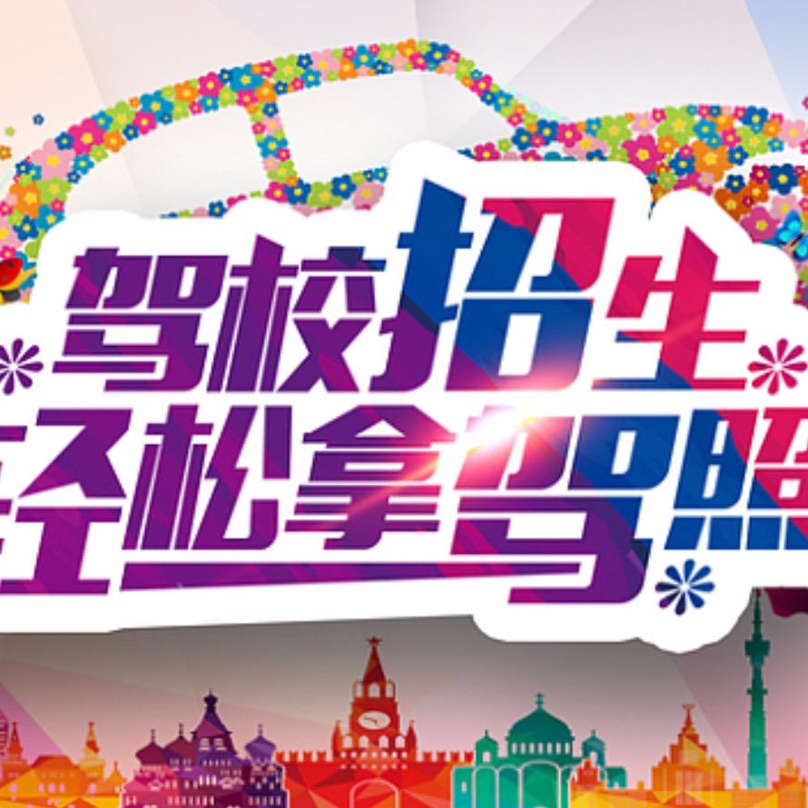 ❤️❤️吉星⭐高照😜