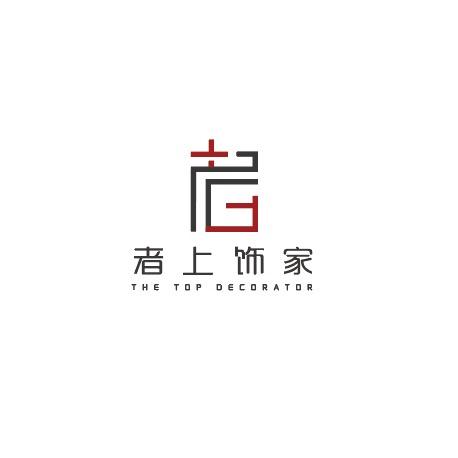 云南者上装饰