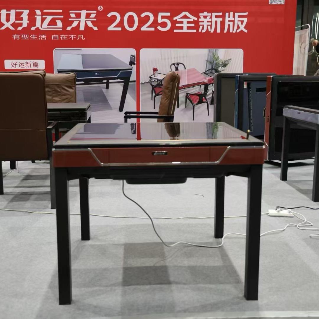 好运来麻将机工厂崔笑