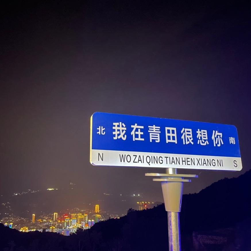 笑脸弟和漂亮姐