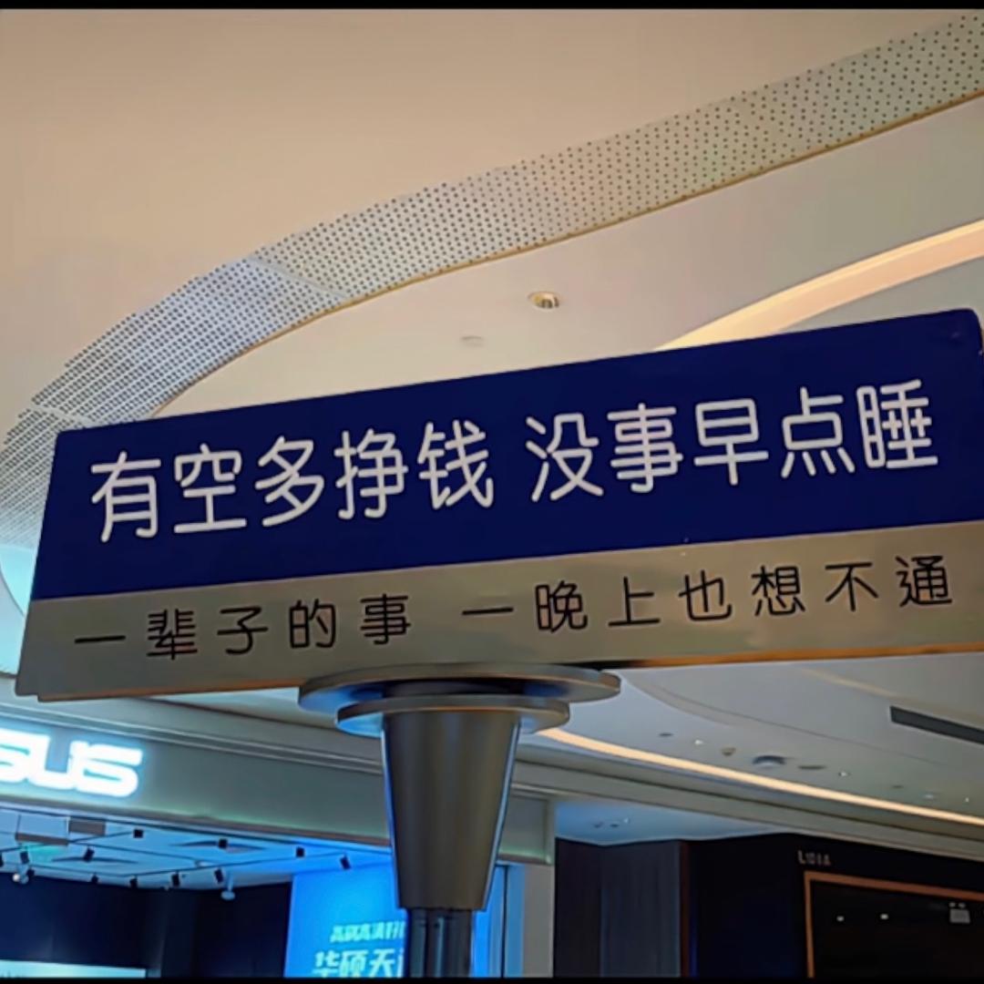 致品汇电子