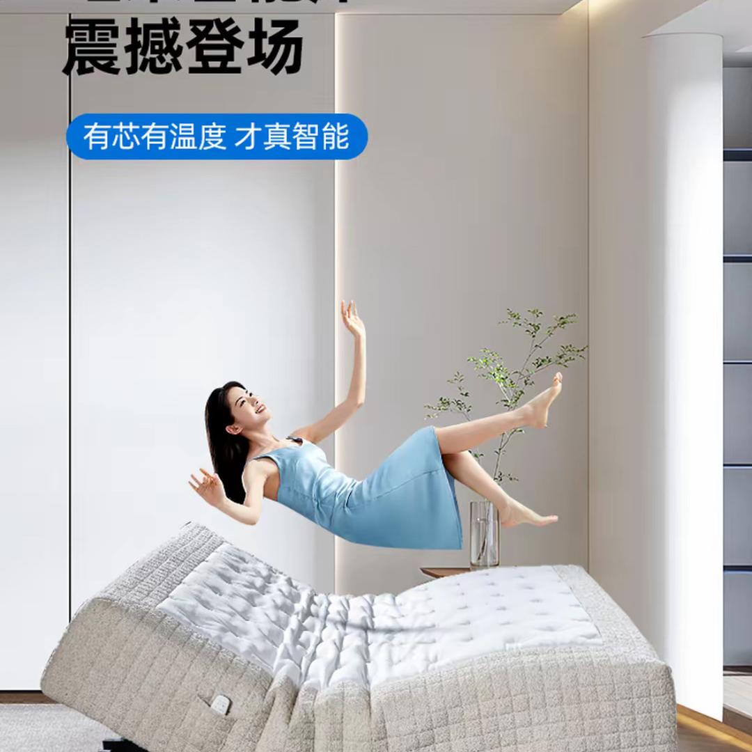 喜福智能寝具