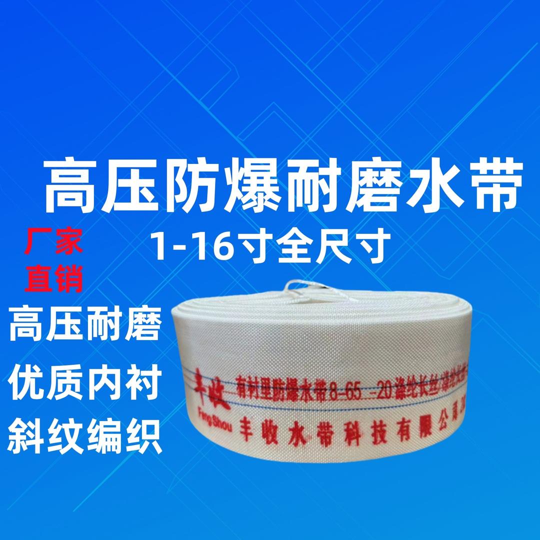 成都市农星达商贸部