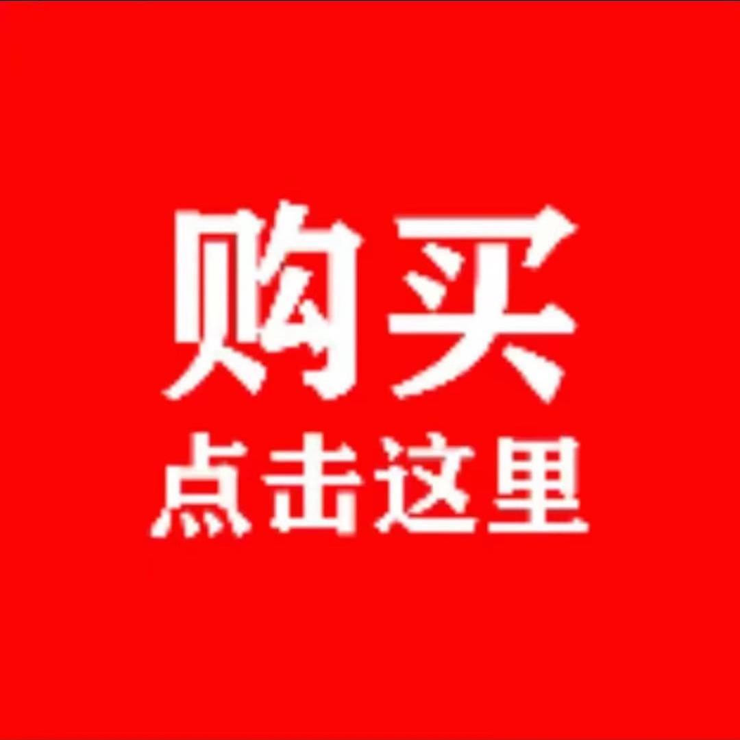 淼鑫 (商品在橱窗)