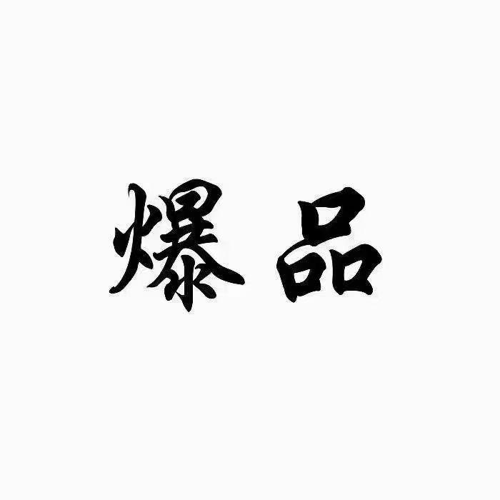 张泽