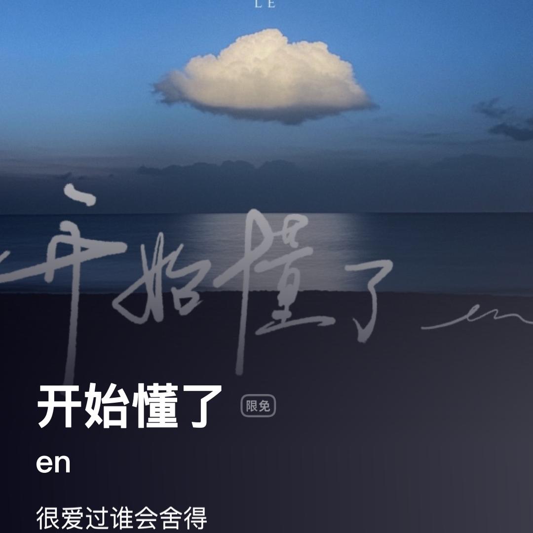 蒋四妹