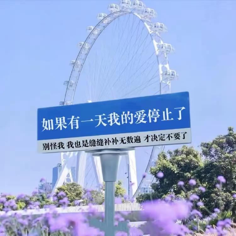 情绪在作祟