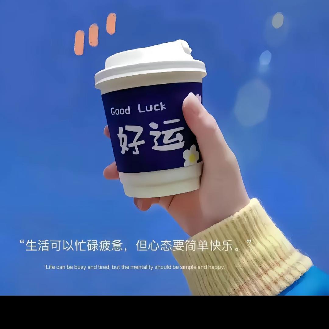 无糖咖啡