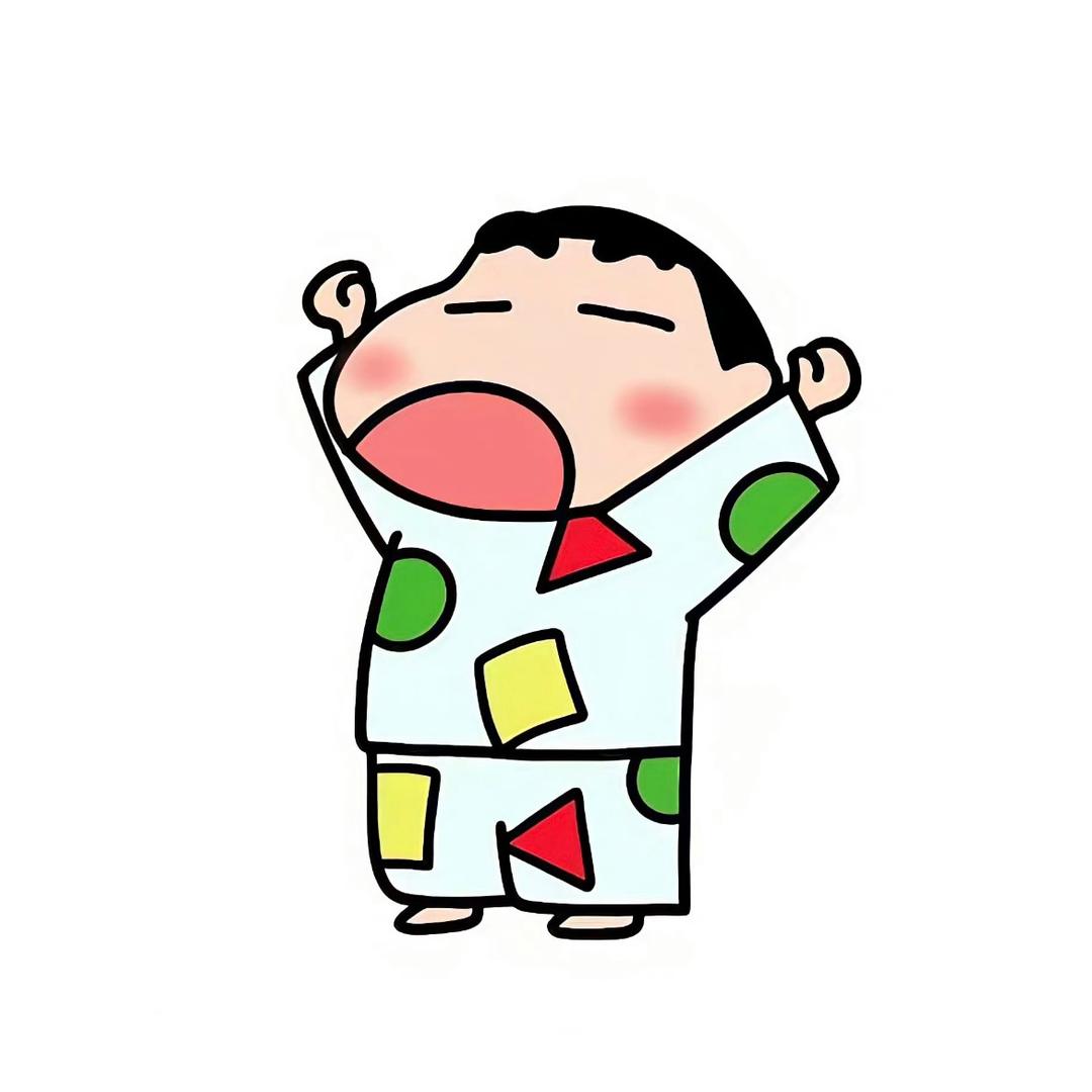 露屁屁的小新
