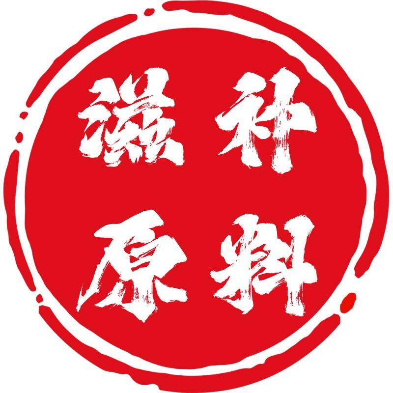 传统经典九宝茶