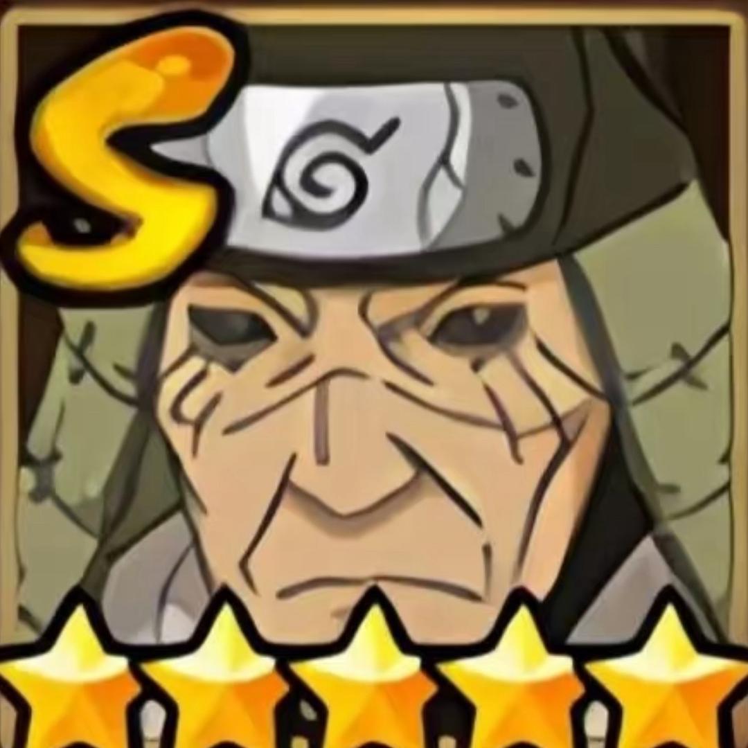 猿飞日斩[秽土转生]