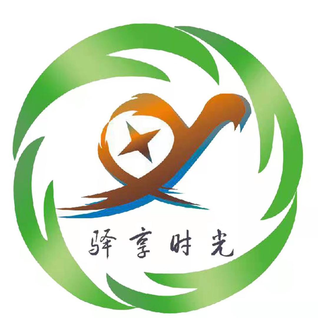 驿享时光足道（苏商店）